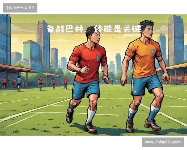 伤病潮下的背水一战!国足主场决战巴林,能否捍卫尊严避免垫底? 伤病潮下的背水一战!国足主场决战巴林,能否捍卫尊严避免垫底?